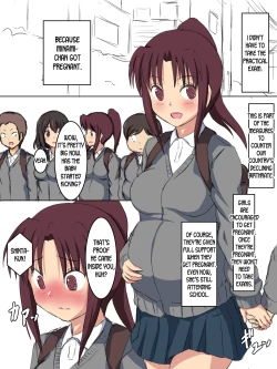 Page 106 of Gakkou no Jugyou de Sex Surun dakedo Matome 1