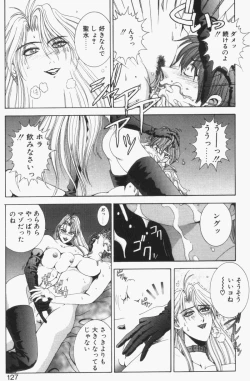 Page 125 of Oh! My Bunny Request Ban