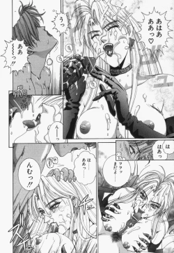 Page 132 of Oh! My Bunny Request Ban