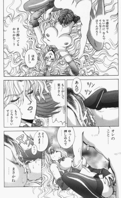 Page 154 of Oh! My Bunny Request Ban