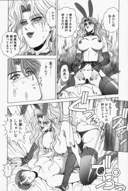 Page 158 of Oh! My Bunny Request Ban