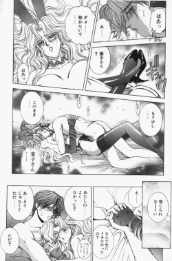 Page 163 of Oh! My Bunny Request Ban