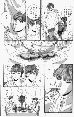 Page 189 of Oh! My Bunny Request Ban