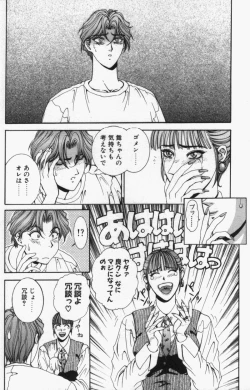 Page 193 of Oh! My Bunny Request Ban