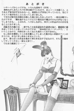 Page 211 of Oh! My Bunny Request Ban