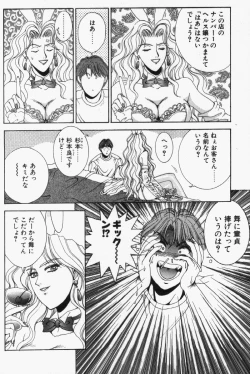 Page 34 of Oh! My Bunny Request Ban