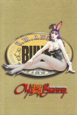 Page 3 of Oh! My Bunny Request Ban