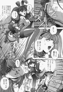 Page 57 of Oh! My Bunny Request Ban