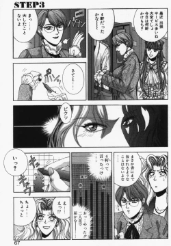 Page 65 of Oh! My Bunny Request Ban