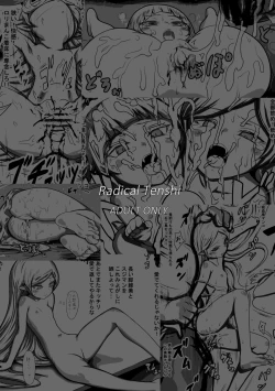 Page 27 of LOYAL BLOOD