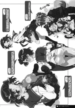 Page 36 of Buchou-san to Jiki Buchou. | President and Next President