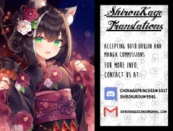 Page 22 of Wanko na Kanojo