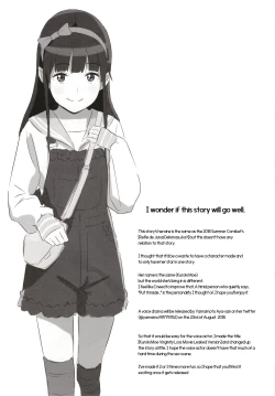 Page 3 of Senobi Shoujo to Icha Love Seikatsu Kuroki Moe 13-sai | Lovey dovey everyday with a growing girl Kuroki Moe 13 Years Old