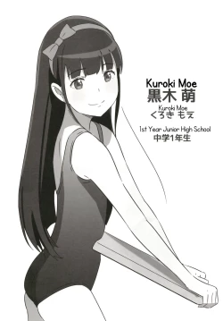 Page 4 of Senobi Shoujo to Icha Love Seikatsu Kuroki Moe 13-sai | Lovey dovey everyday with a growing girl Kuroki Moe 13 Years Old