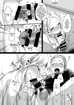 Page 21 of Ani Itoko wa Yasashii Kanojo