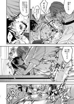 Page 42 of Yuutousei ni Sex nanka Oshieru n Janakatta