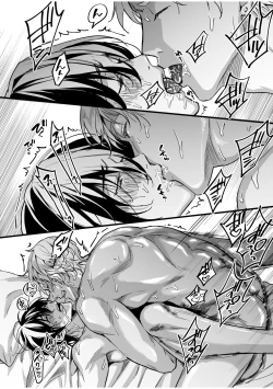 Page 49 of Kouseinen Couple wa Kyuujitsu no Date ga Tanoshimi de Shikatanai