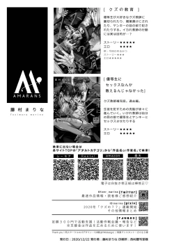 Page 54 of Kouseinen Couple wa Kyuujitsu no Date ga Tanoshimi de Shikatanai