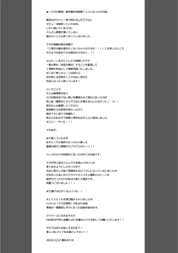 Page 55 of Kouseinen Couple wa Kyuujitsu no Date ga Tanoshimi de Shikatanai