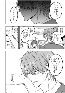 Page 58 of Kouseinen Couple wa Kyuujitsu no Date ga Tanoshimi de Shikatanai