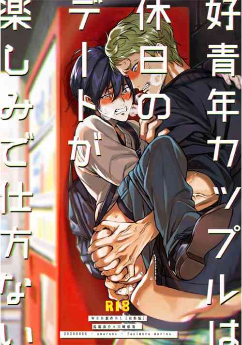 Download Kouseinen Couple wa Kyuujitsu no Date ga Tanoshimi de Shikatanai
