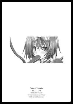 Page 28 of Tales of Tentacle