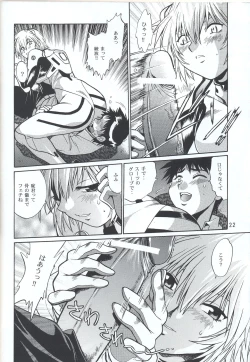 Page 21 of Plug Suit Fetish vol. 4