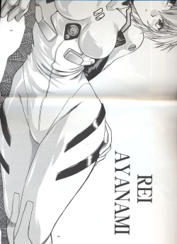 Page 3 of Plug Suit Fetish vol. 4