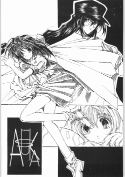 Page 31 of POWERED BY R-WORKS II Bishoujo Renai Game Tokushuu SPECIAL EDITION