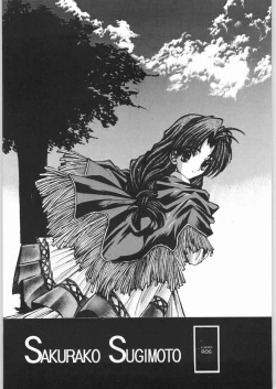 Page 33 of POWERED BY R-WORKS II Bishoujo Renai Game Tokushuu SPECIAL EDITION