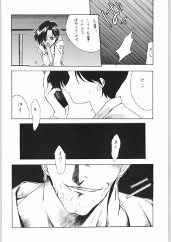 Page 43 of POWERED BY R-WORKS II Bishoujo Renai Game Tokushuu SPECIAL EDITION