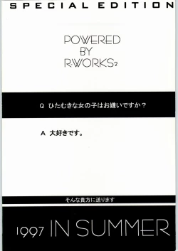 Page 62 of POWERED BY R-WORKS II Bishoujo Renai Game Tokushuu SPECIAL EDITION
