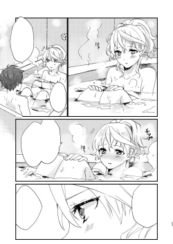 Page 23 of Medetashi Medetashi