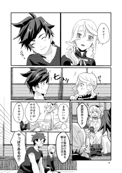 Page 14 of Re:contract