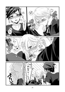 Page 26 of Re:contract