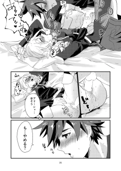 Page 35 of Re:contract