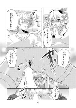 Page 40 of Re:contract