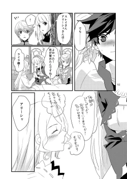 Page 52 of Re:contract