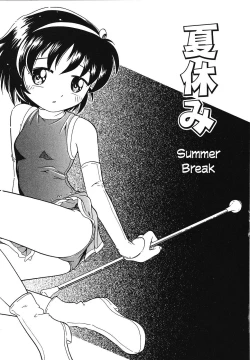 Page 1 of Natsuyasumi | Summer Break