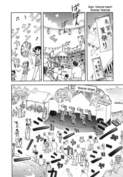 Page 2 of Natsuyasumi | Summer Break