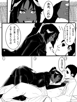 Page 2 of Nichijou Seikatsu