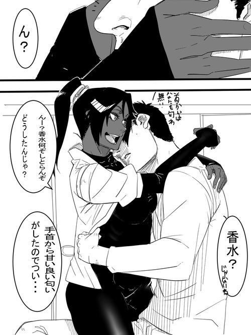 Download Nichijou Seikatsu