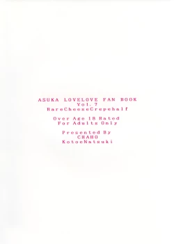 Page 18 of Rare Cheese Crepe half