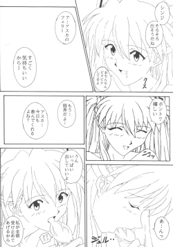 Page 5 of Rare Cheese Crepe half