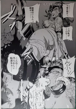 Page 11 of [X-TEI (Kanta.)]-"A" erosion-