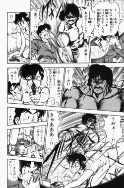 Page 109 of Mune-kyun Deka Vol.3