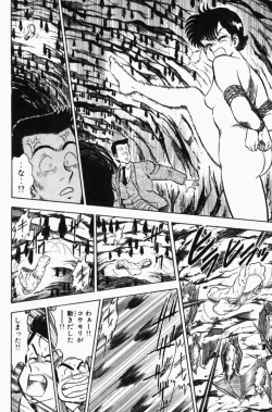 Page 183 of Mune-kyun Deka Vol.3