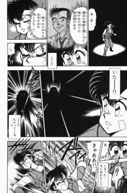 Page 279 of Mune-kyun Deka Vol.3