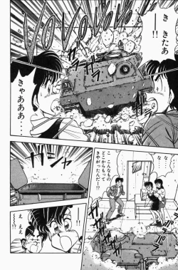 Page 69 of Mune-kyun Deka Vol.3