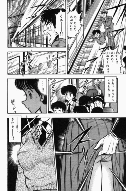 Page 89 of Mune-kyun Deka Vol.3